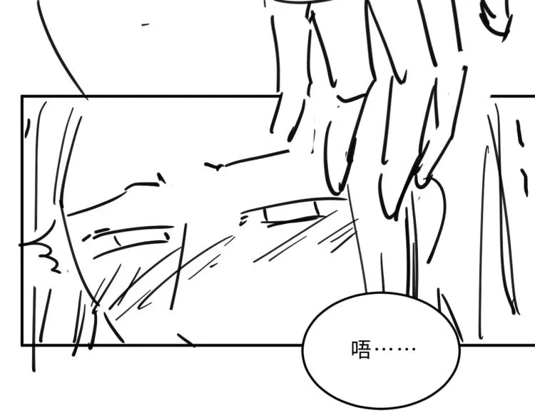 第48话 抱着去吃瓜更甜 第86页