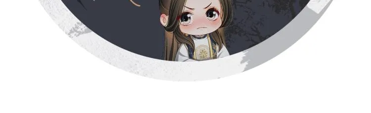 第48话 抱着去吃瓜更甜 第91页