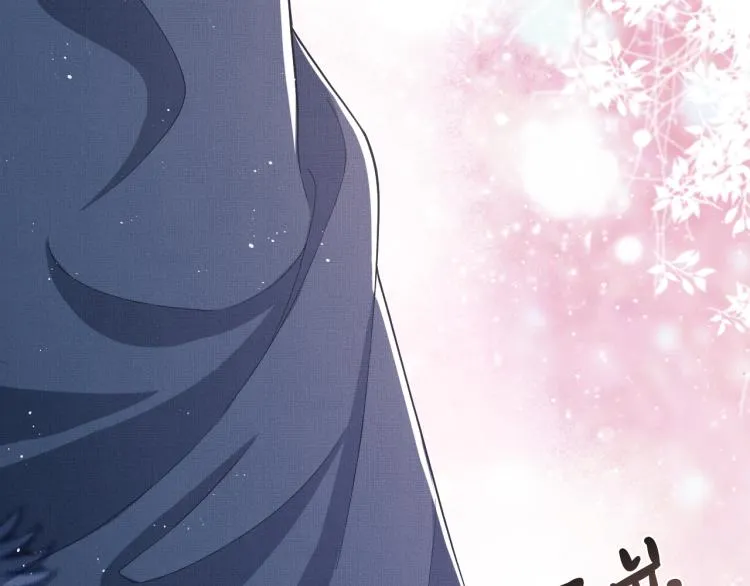第49话 君清…他喜欢此事！ 第10页