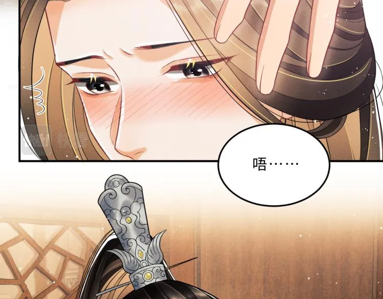 第49话 君清…他喜欢此事！ 第12页