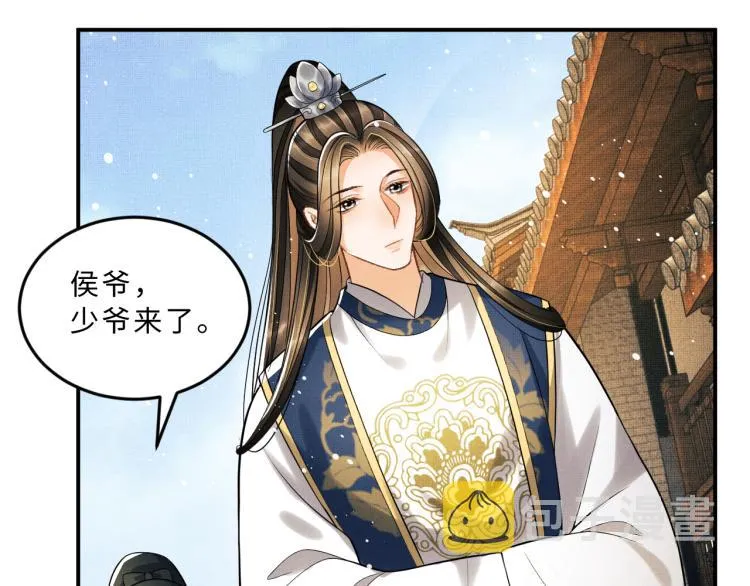 第49话 君清…他喜欢此事！ 第30页