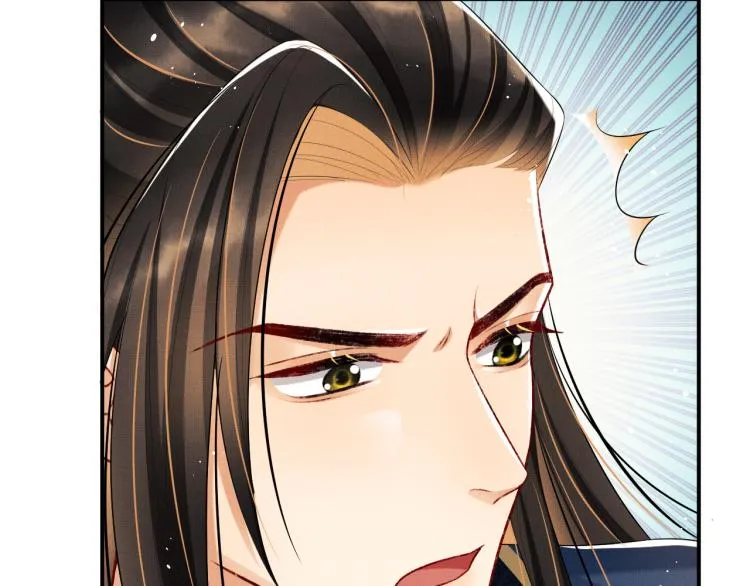 第49话 君清…他喜欢此事！ 第79页