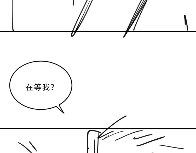第49话 君清…他喜欢此事！ 第87页