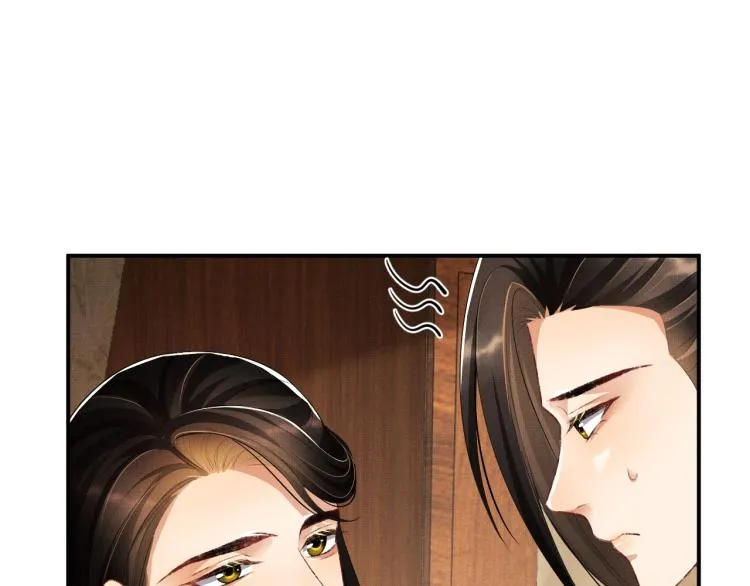 第50话 月下椒花献美人 第13页