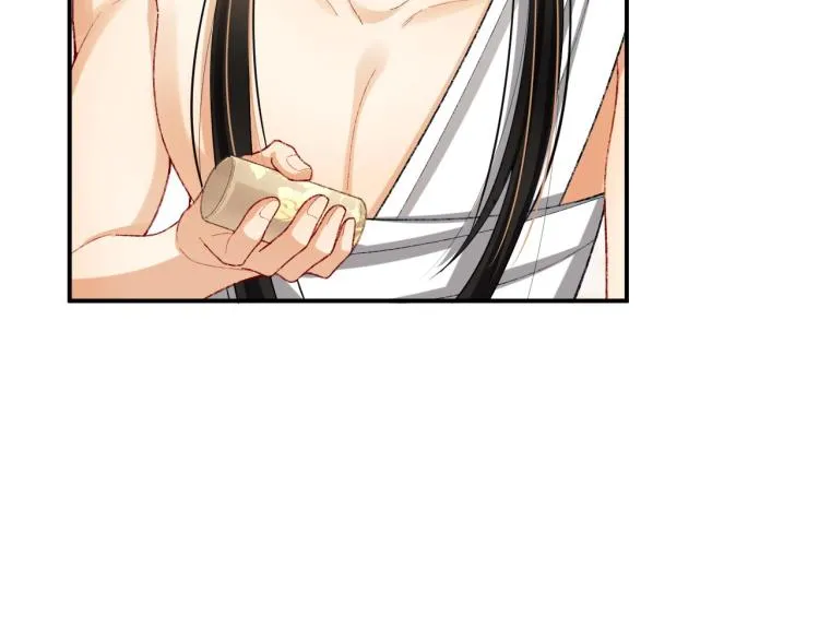 第50话 月下椒花献美人 第43页