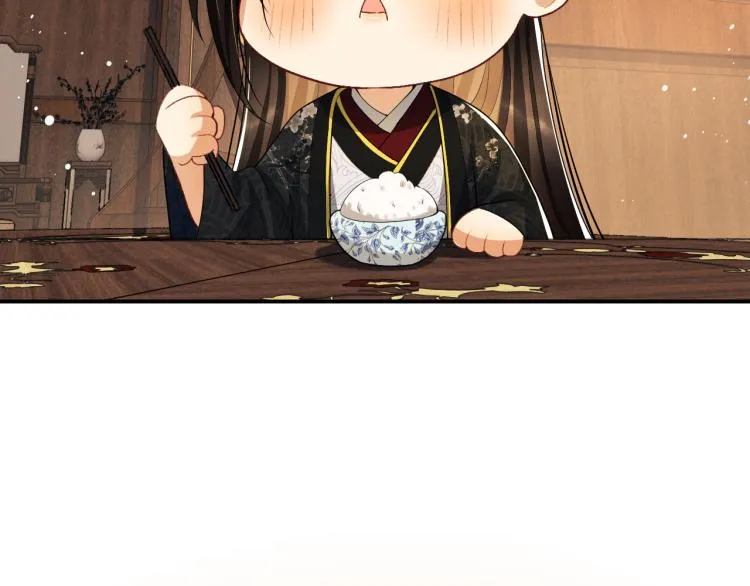 第50话 月下椒花献美人 第74页