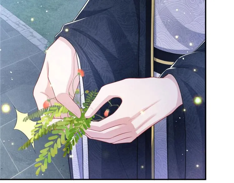 第50话 月下椒花献美人 第96页