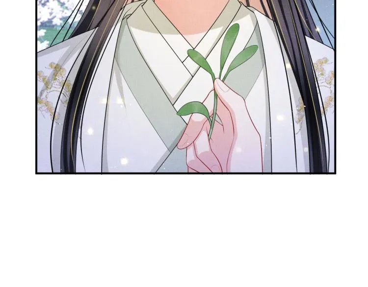 第50话 月下椒花献美人 第103页