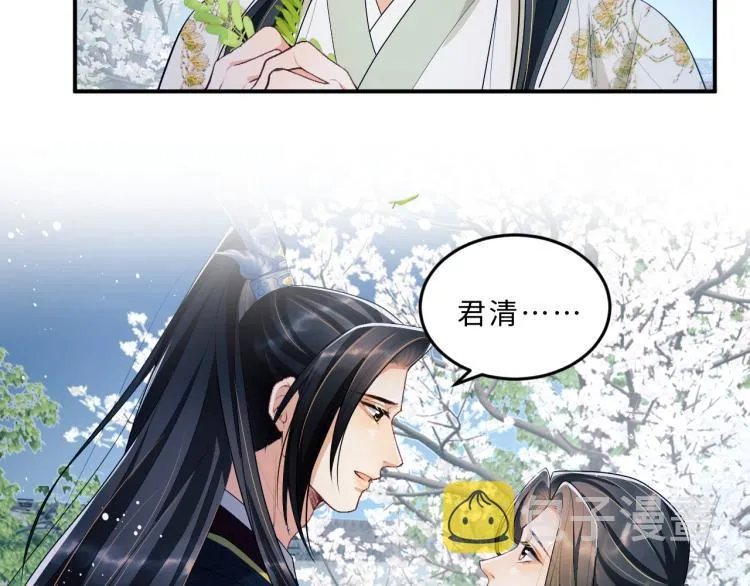第51话 景韶欲揩油 第12页