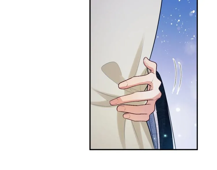 第51话 景韶欲揩油 第15页