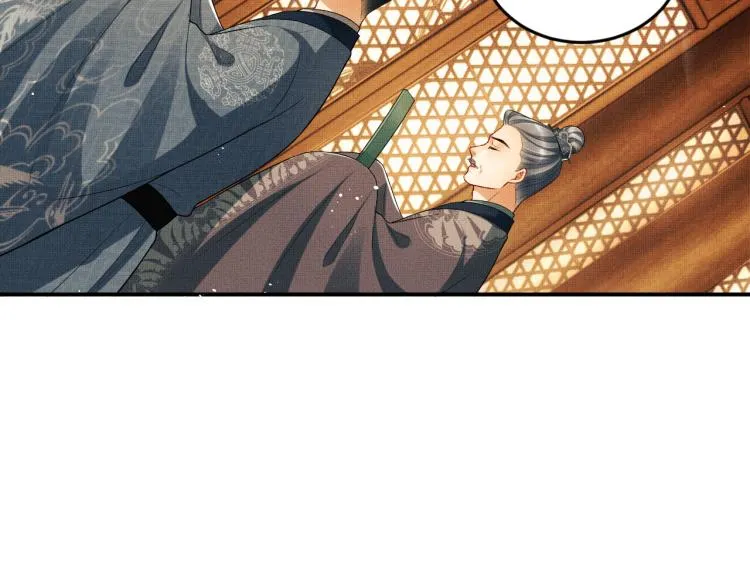 第51话 景韶欲揩油 第45页