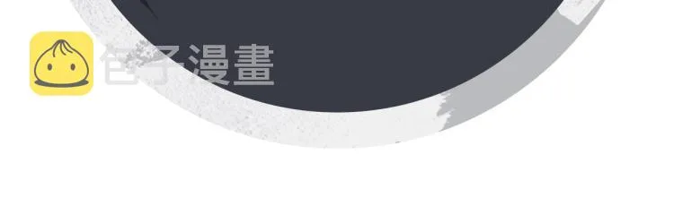 第51话 景韶欲揩油 第98页