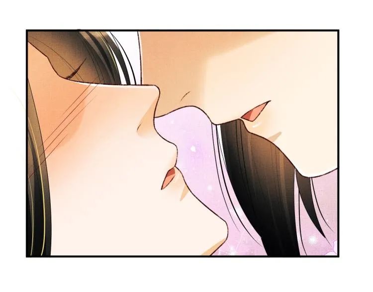 第52话 揩油成功 第20页