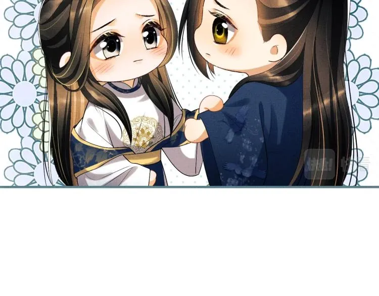 第52话 揩油成功 第28页