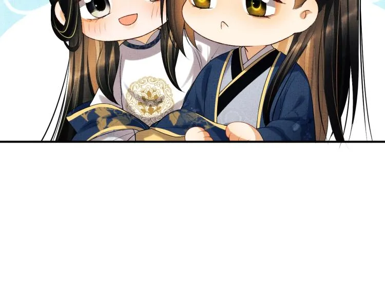 第52话 揩油成功 第30页