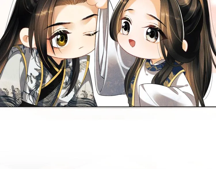 第52话 揩油成功 第94页