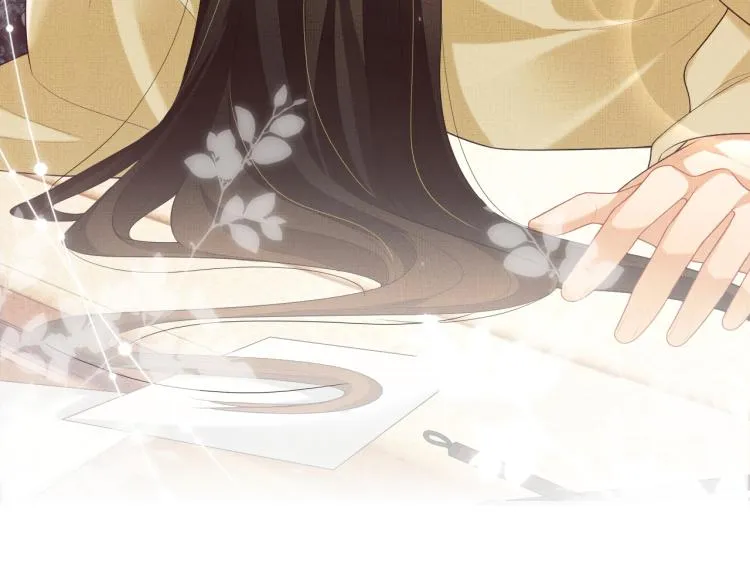 第53话 想吃你……的虾 第3页
