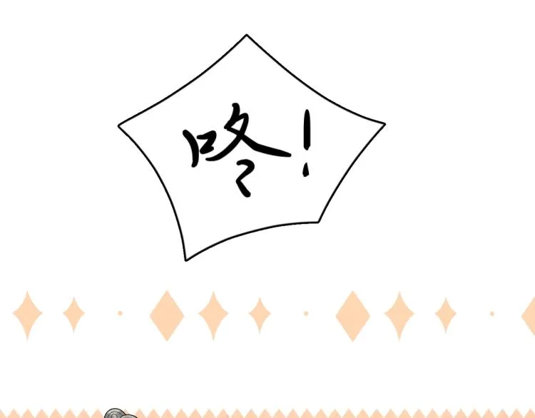 第53话 想吃你……的虾 第51页