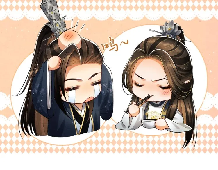 第53话 想吃你……的虾 第52页