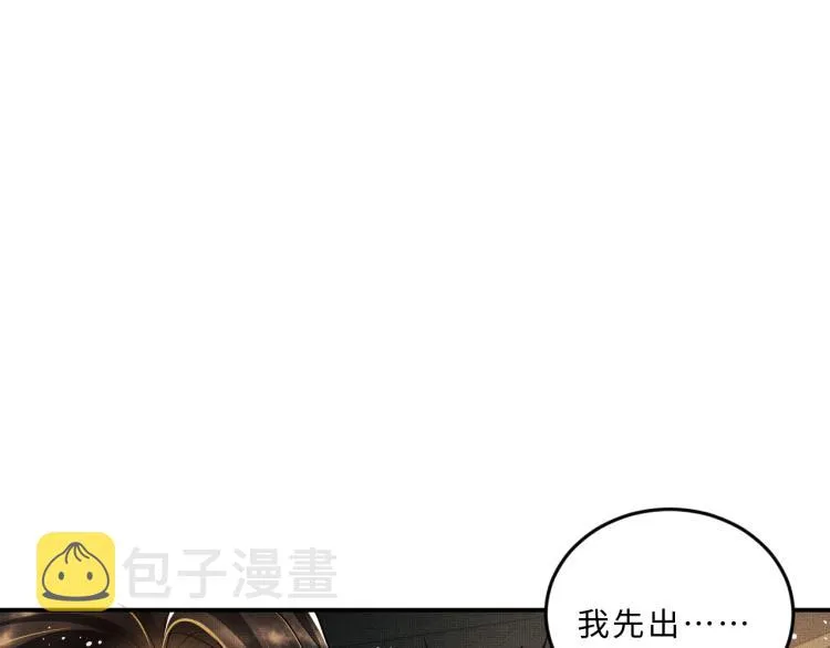 第53话 想吃你……的虾 第64页