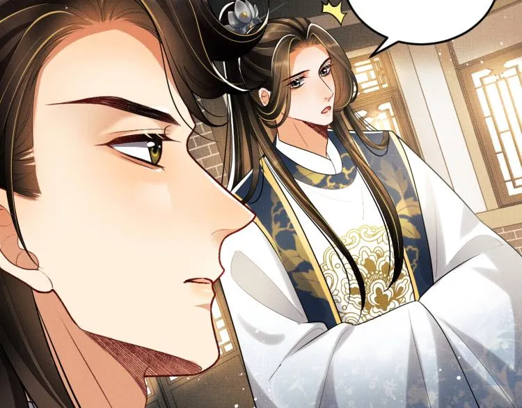第53话 想吃你……的虾 第65页