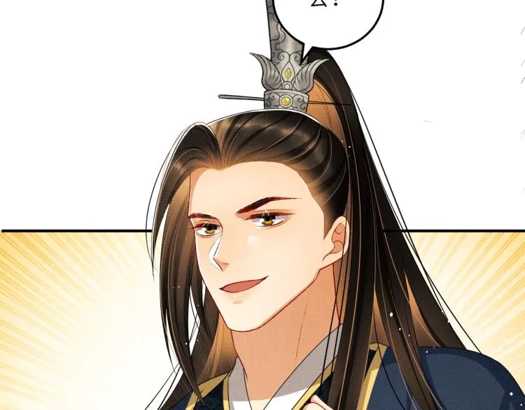 第53话 想吃你……的虾 第84页