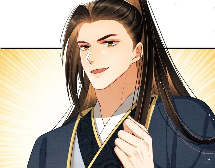 第54话 君清的小烦恼 第2页