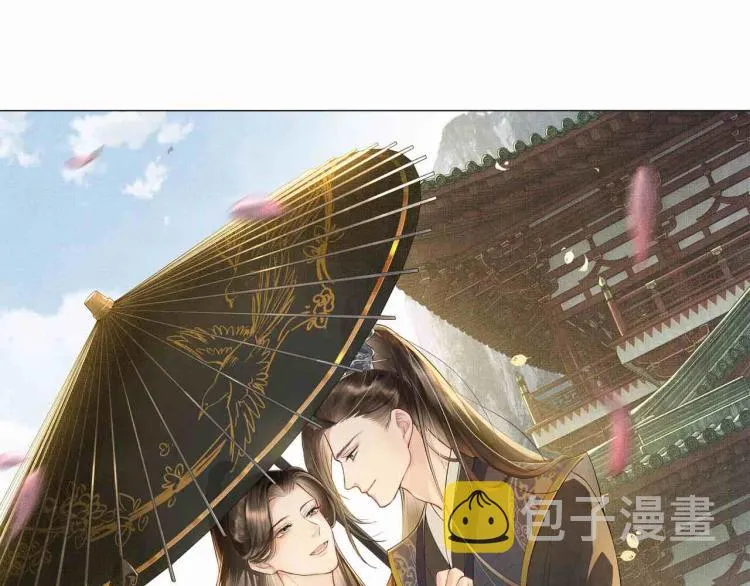第54话 君清的小烦恼 第7页