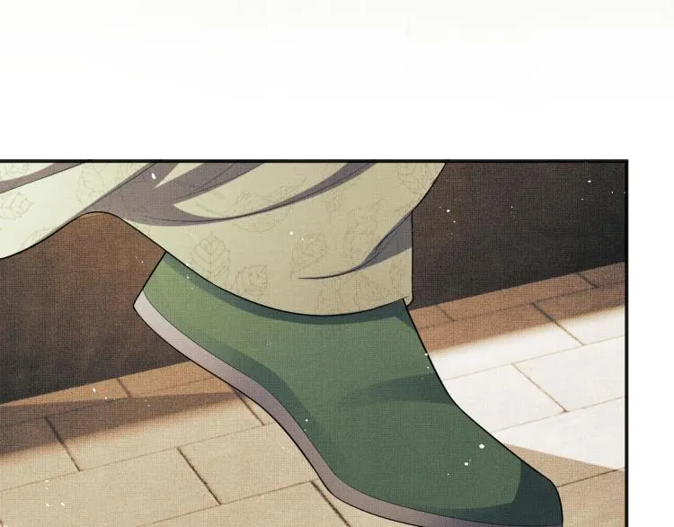 第54话 君清的小烦恼 第22页