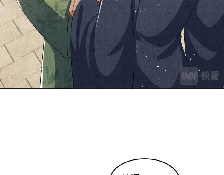 第54话 君清的小烦恼 第25页