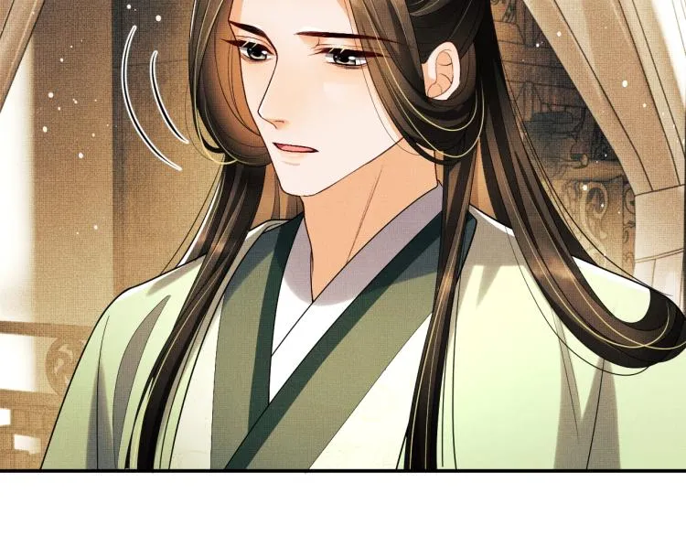 第54话 君清的小烦恼 第47页