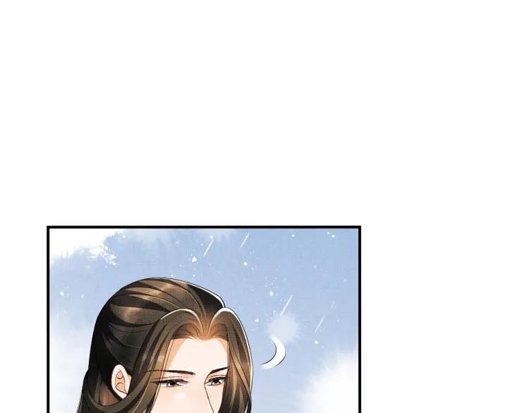 第54话 君清的小烦恼 第68页