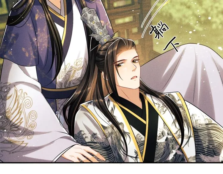 第54话 君清的小烦恼 第71页