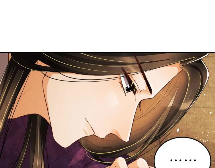 第55话 君清被刁难 第56页