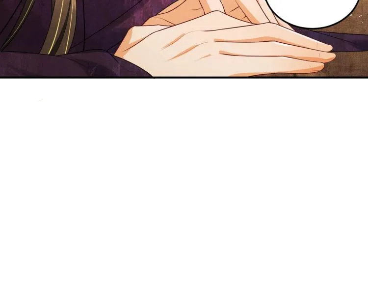 第55话 君清被刁难 第57页