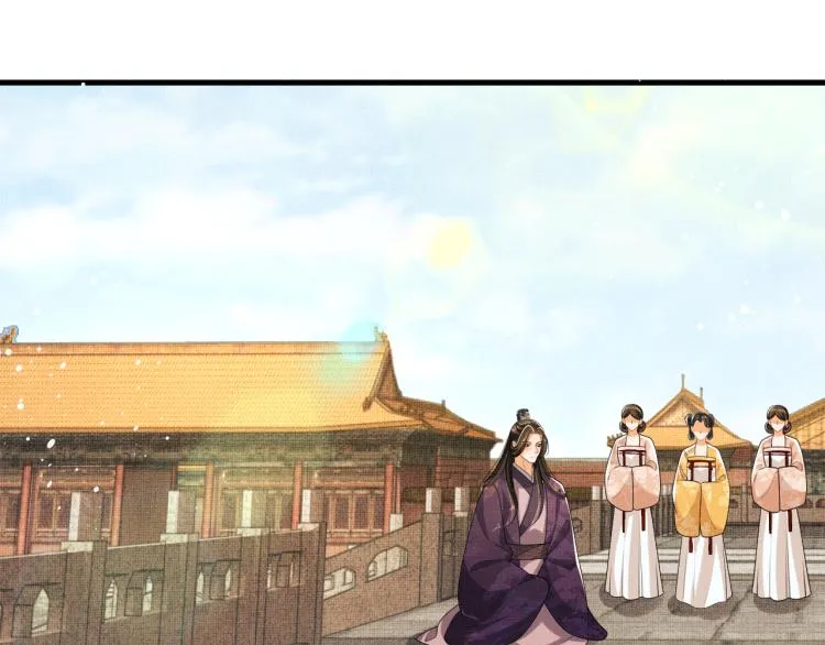 第55话 君清被刁难 第70页