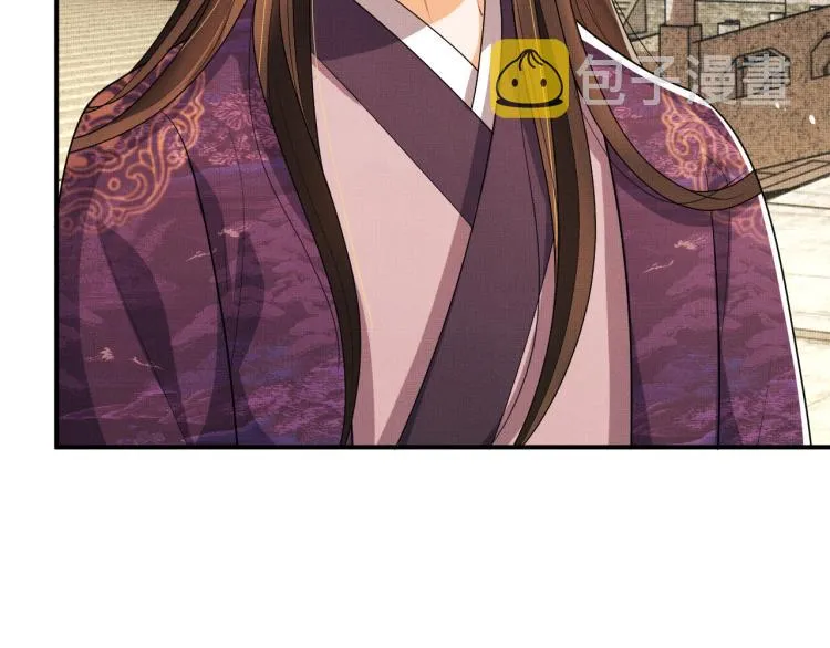 第55话 君清被刁难 第72页