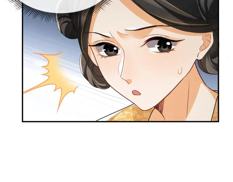 第55话 君清被刁难 第78页