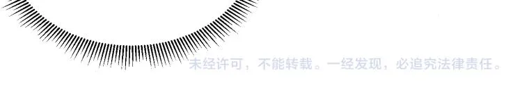 第55话 君清被刁难 第86页