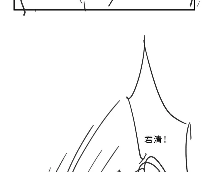 第55话 君清被刁难 第89页