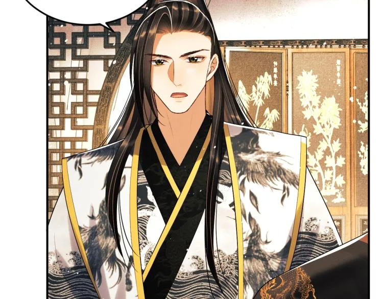 第56话 君清昏迷？ 第9页