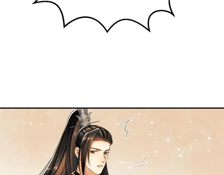 第56话 君清昏迷？ 第14页