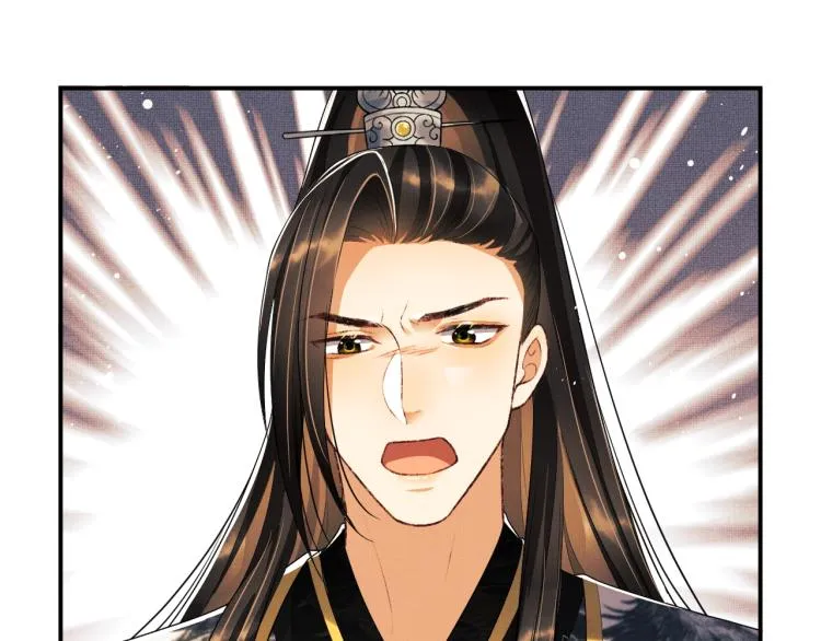 第56话 君清昏迷？ 第22页
