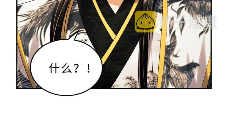第56话 君清昏迷？ 第23页