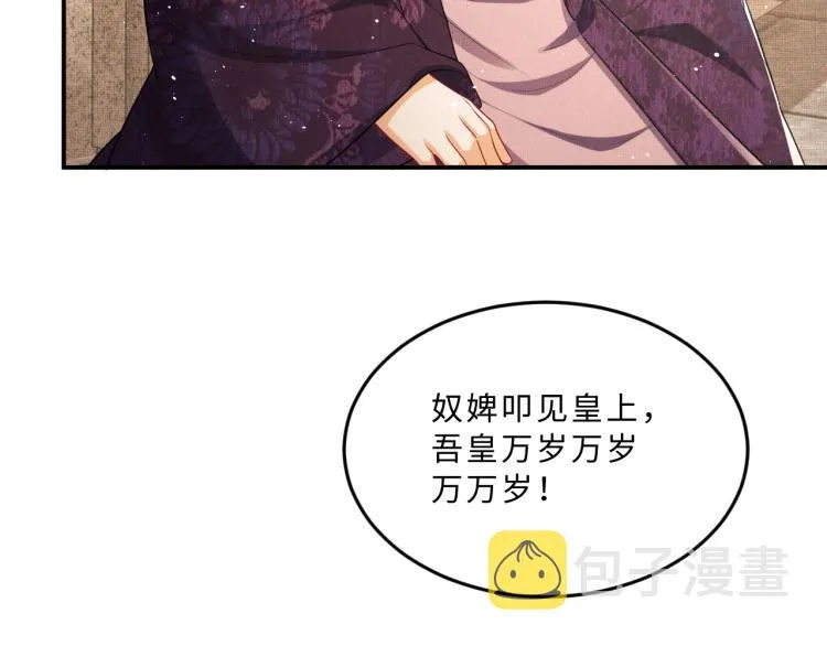 第56话 君清昏迷？ 第27页