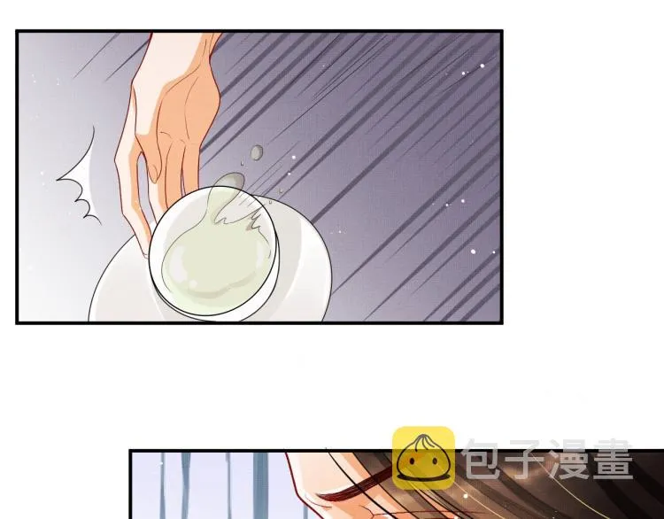 第56话 君清昏迷？ 第28页
