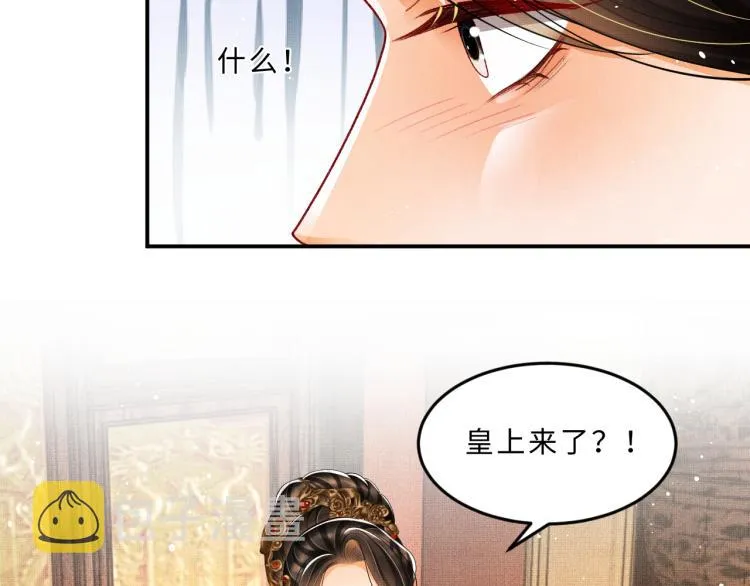 第56话 君清昏迷？ 第29页