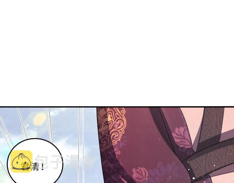 第56话 君清昏迷？ 第32页