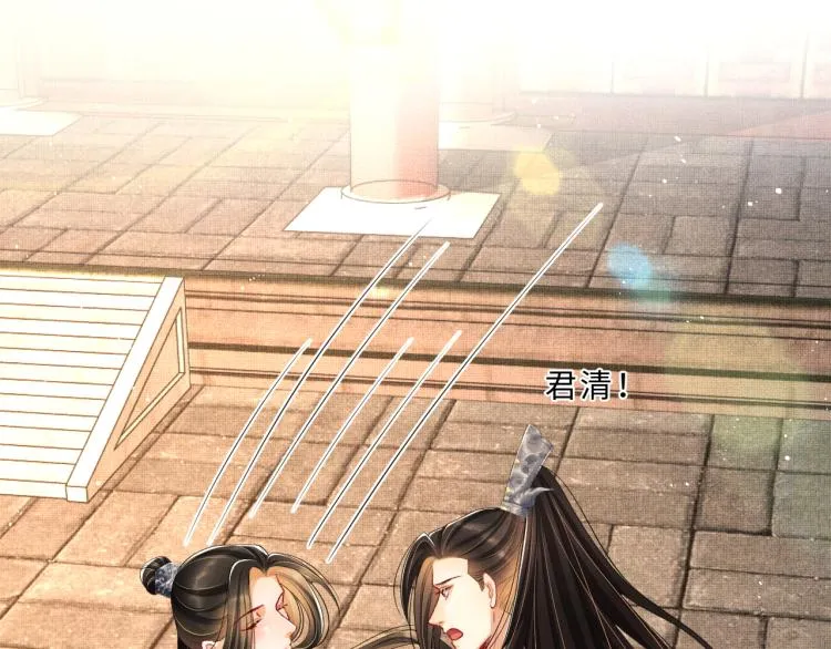 第56话 君清昏迷？ 第38页