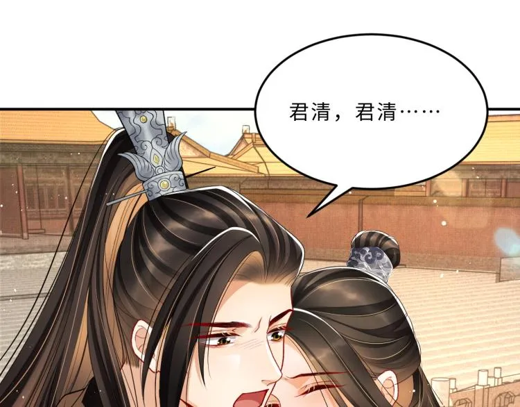 第56话 君清昏迷？ 第41页